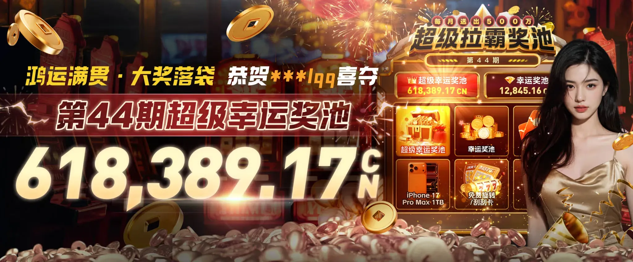 电子竞技与数字交互主题图片